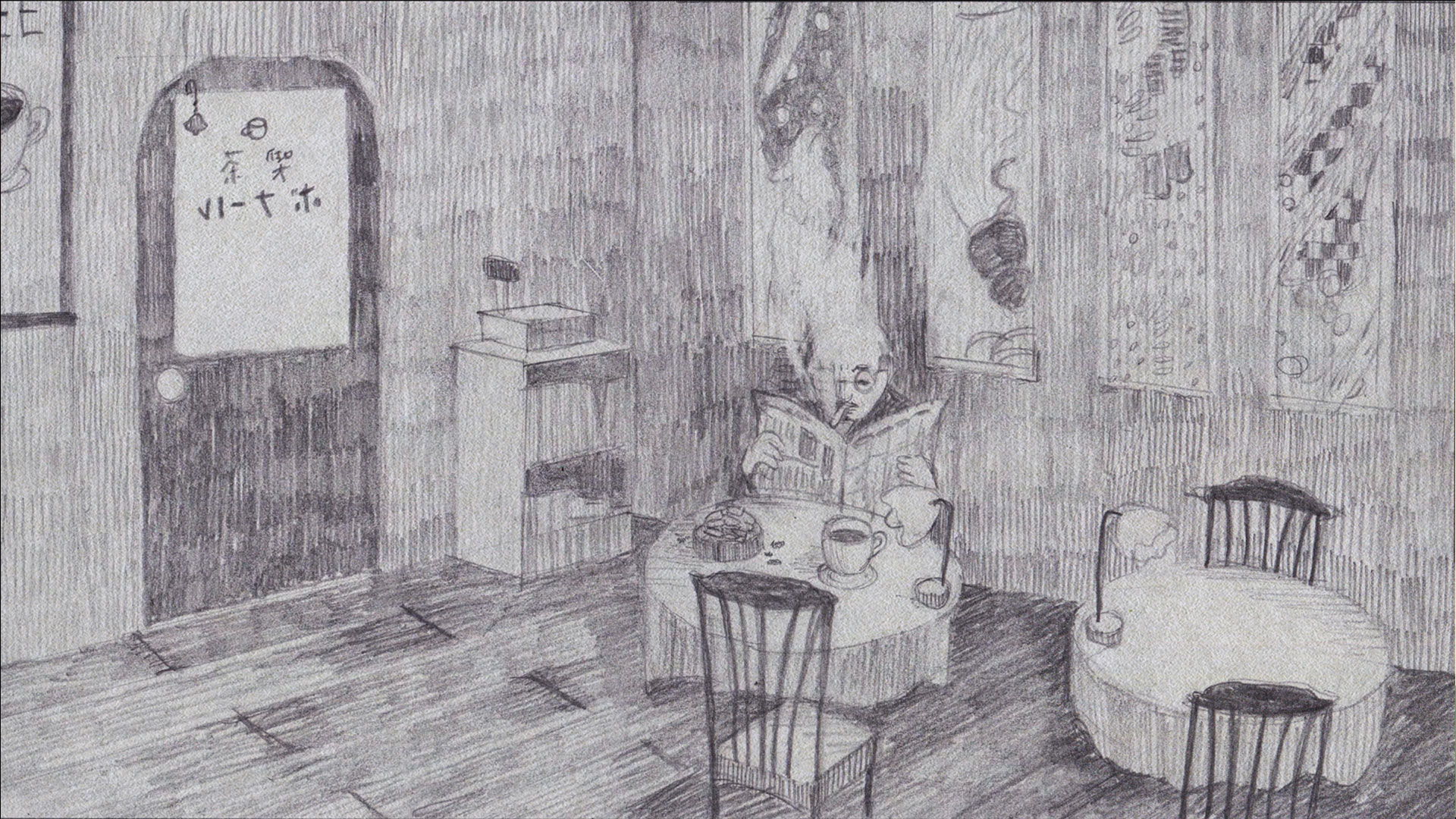 Difference and Repetition and Coffee by Masa Kudo